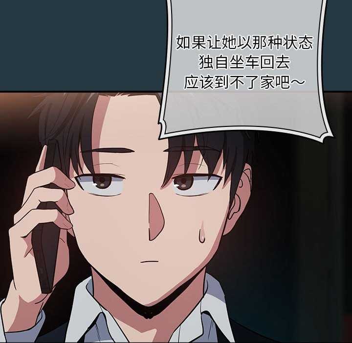 第41话 - 第52.jpg页