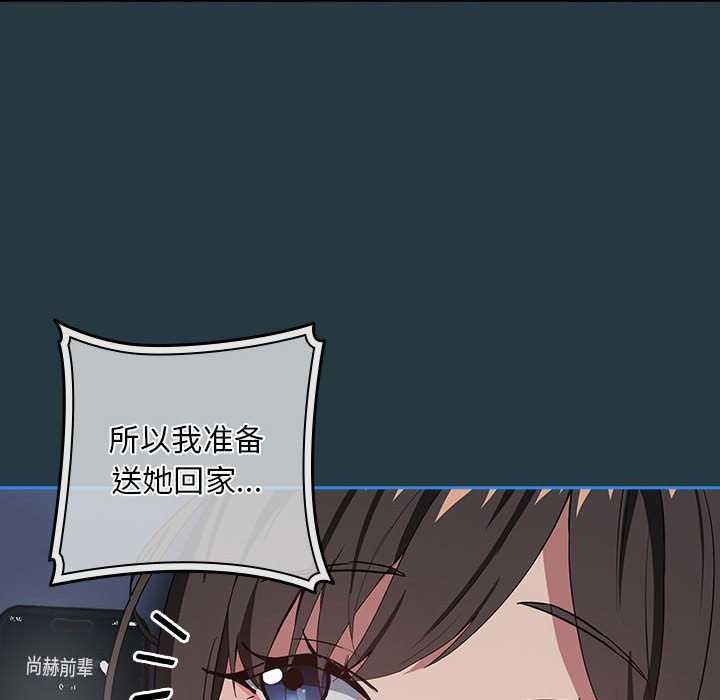 第41话 - 第53.jpg页
