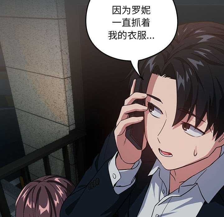 第41话 - 第56.jpg页