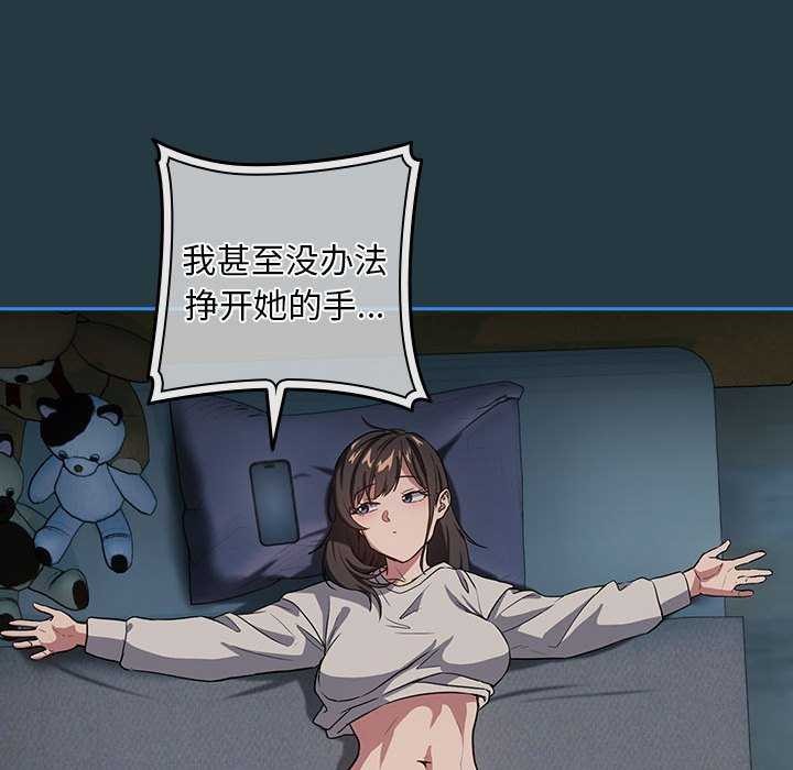 第41话 - 第58.jpg页