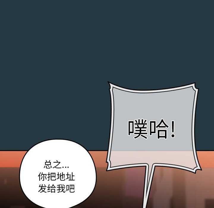 第41话 - 第60.jpg页