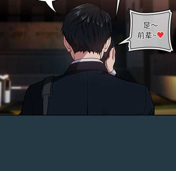 第41话 - 第61.jpg页