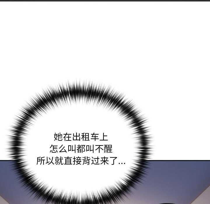 第41话 - 第67.jpg页