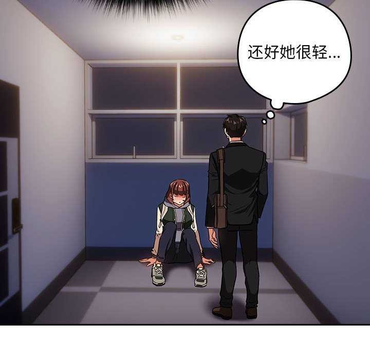 第41话 - 第68.jpg页