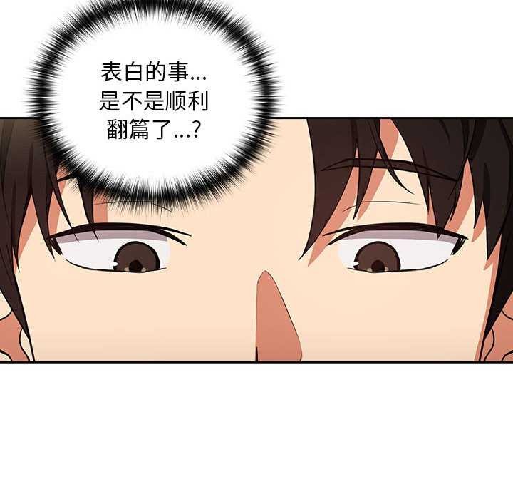 第41话 - 第72.jpg页