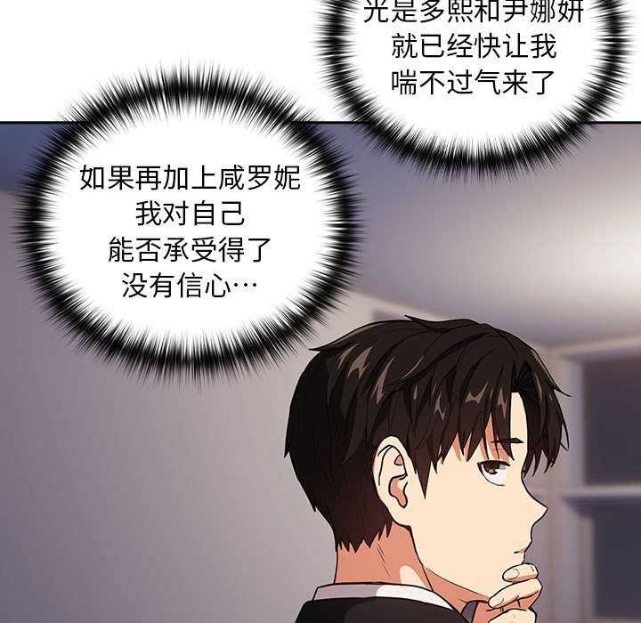 第41话 - 第74.jpg页