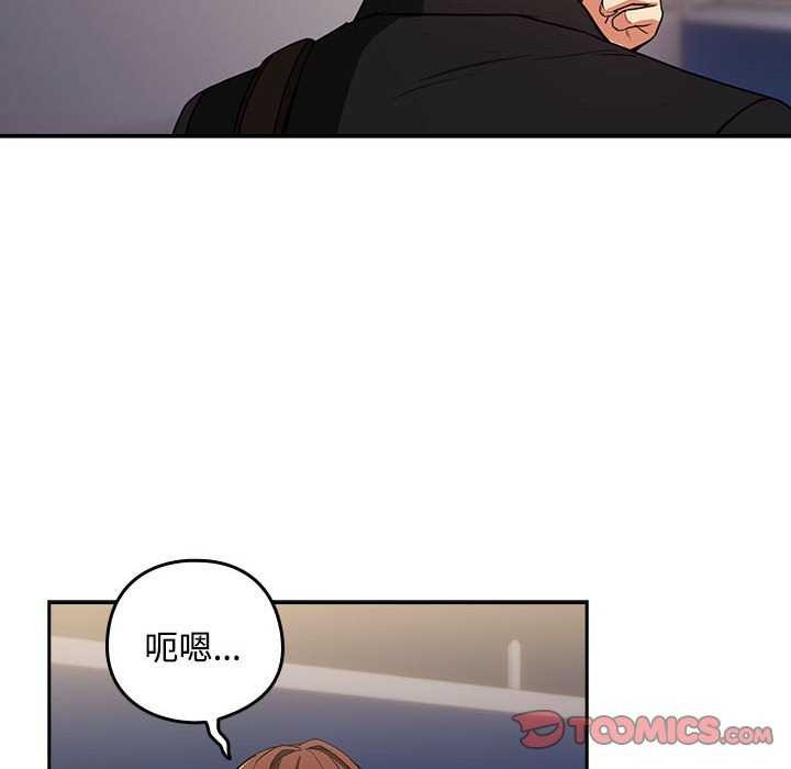 第41话 - 第75.jpg页