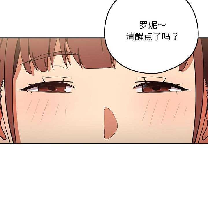 第41话 - 第77.jpg页