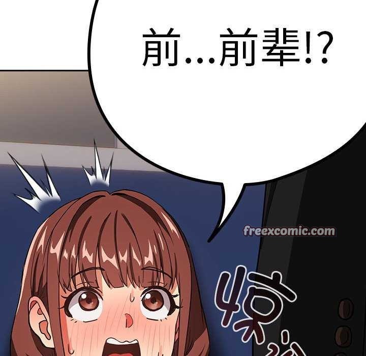 第41话 - 第80.jpg页