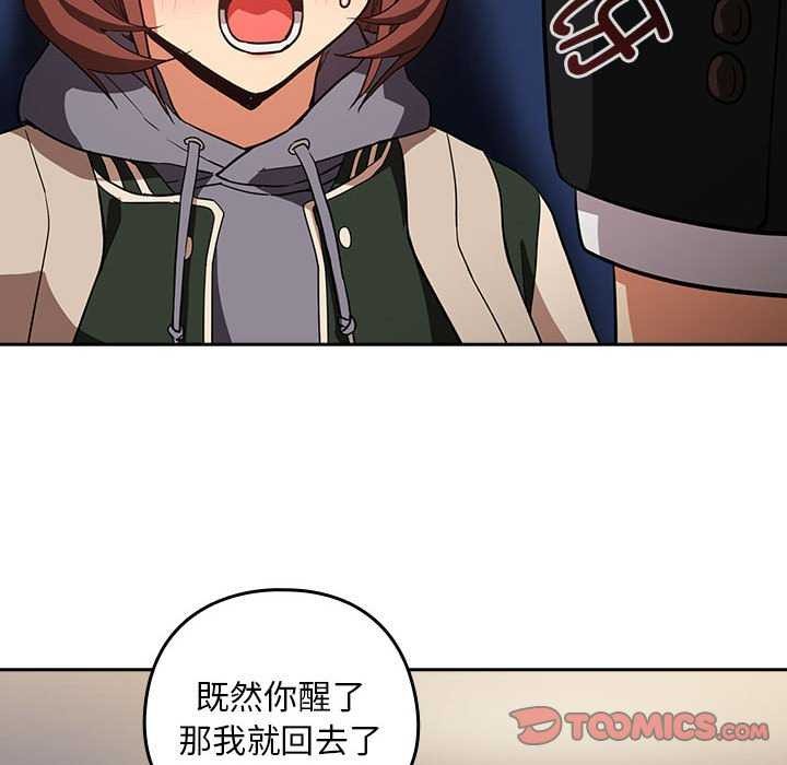 第41话 - 第81.jpg页