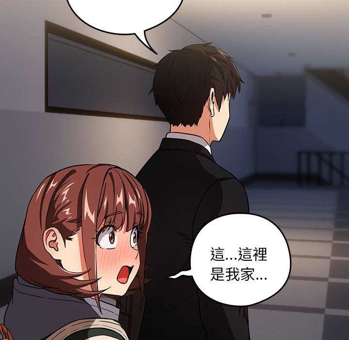 第41话 - 第82.jpg页