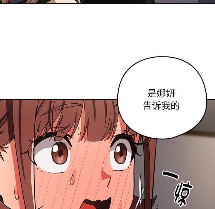 第41话 - 第83.jpg页