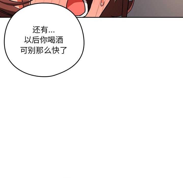 第41话 - 第84.jpg页