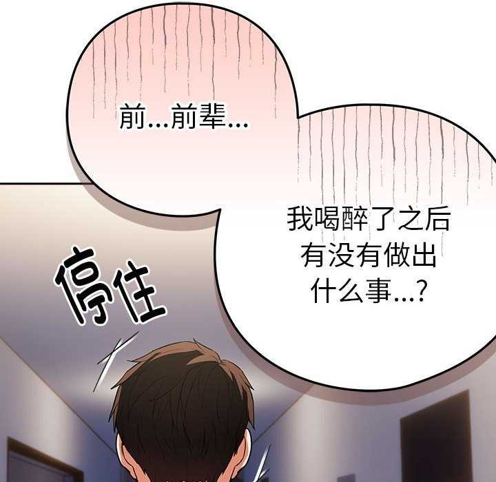 第41话 - 第85.jpg页