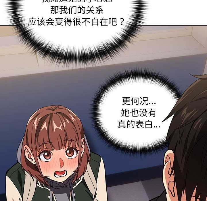 第41话 - 第88.jpg页