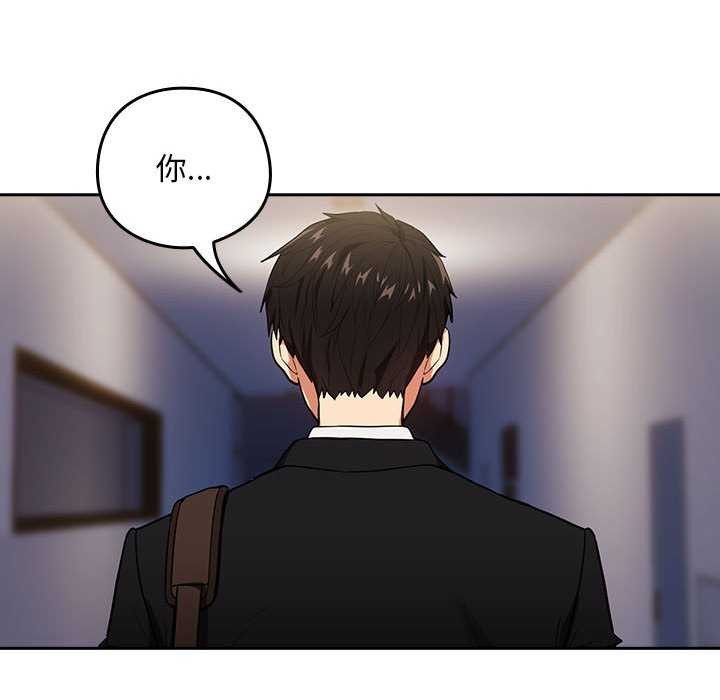 第41话 - 第90.jpg页