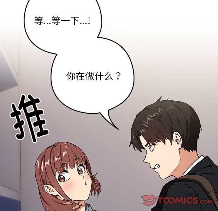 第41话 - 第99.jpg页