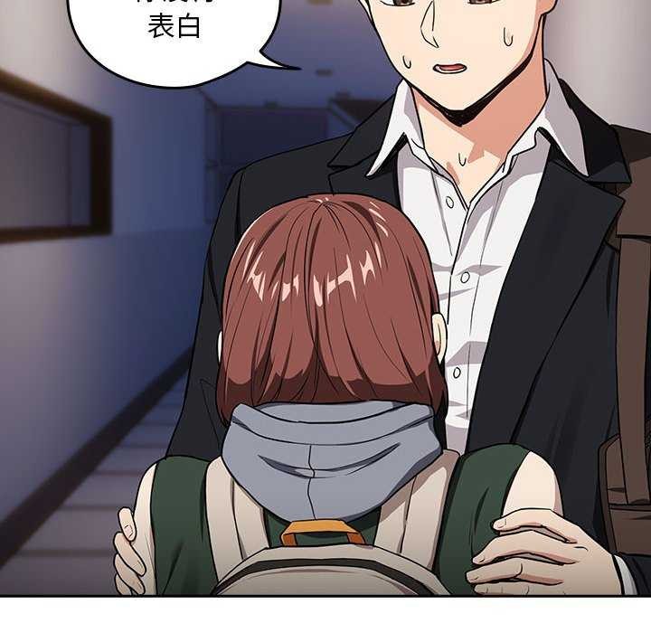 第41话 - 第104.jpg页