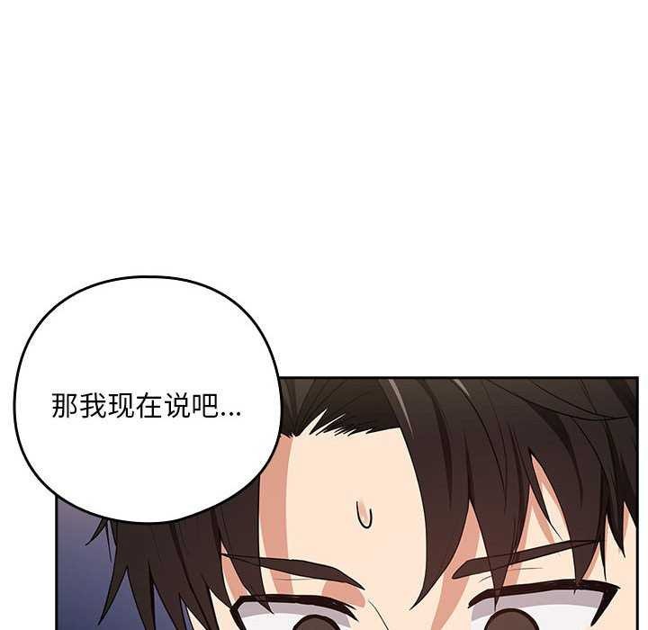第41话 - 第106.jpg页