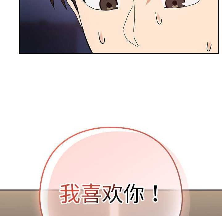 第41话 - 第107.jpg页