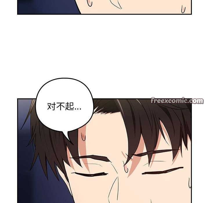第41话 - 第112.jpg页