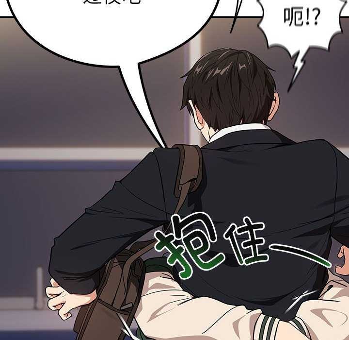 第41话 - 第114.jpg页
