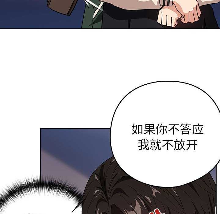 第41话 - 第115.jpg页