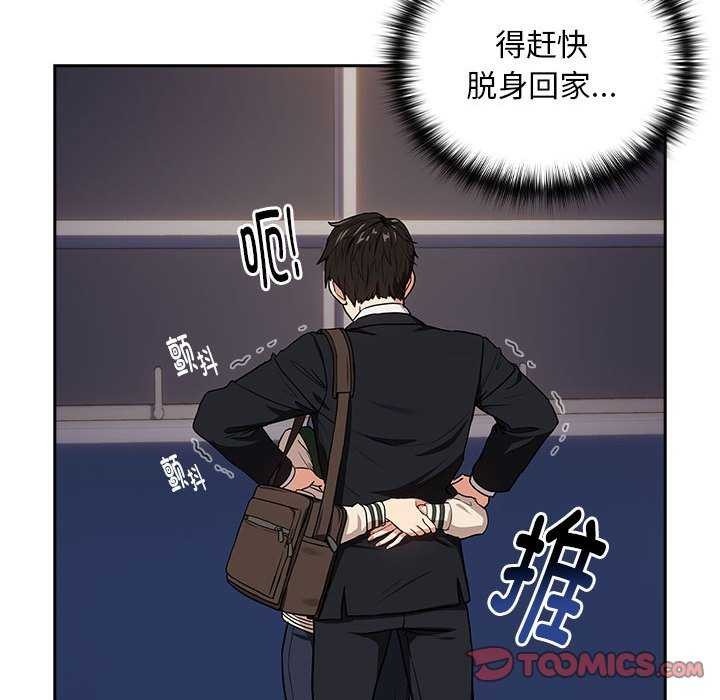 第41话 - 第117.jpg页