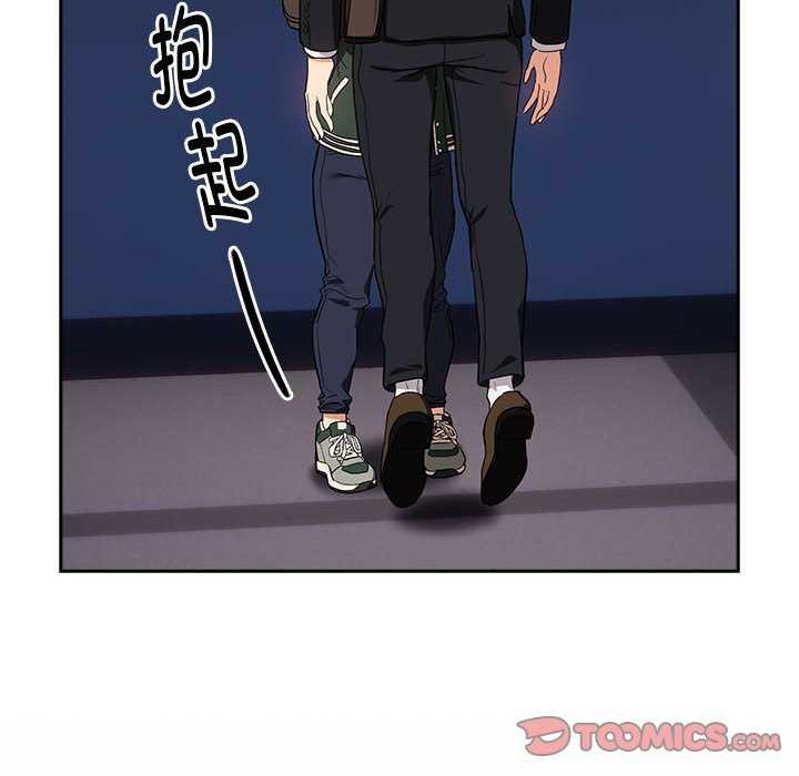 第41话 - 第123.jpg页
