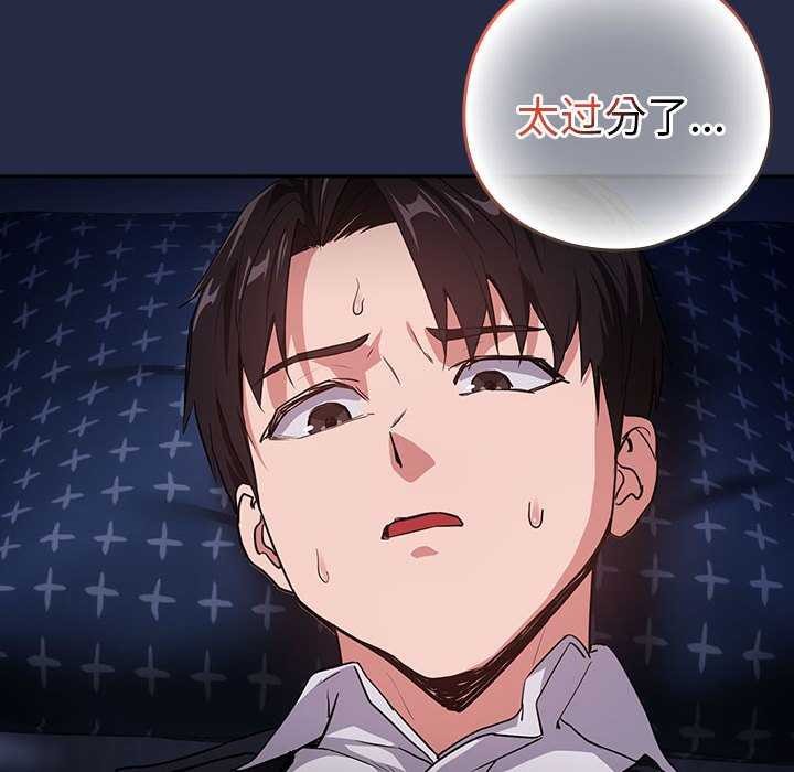 第41话 - 第131.jpg页