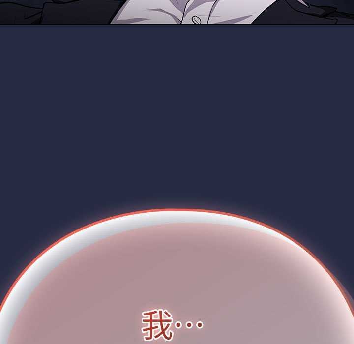 第41话 - 第132.jpg页