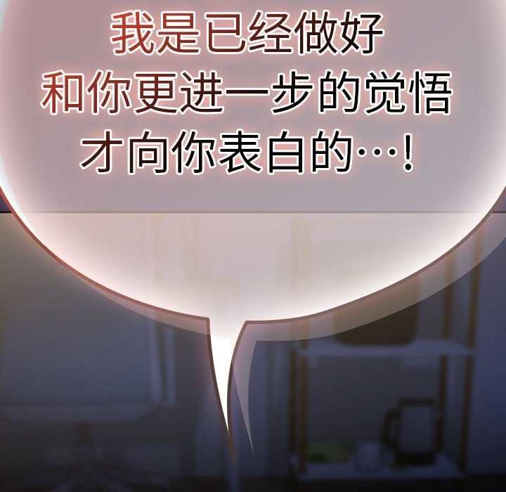 第41话 - 第133.jpg页