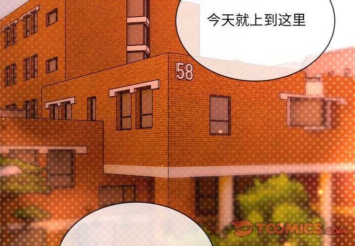 第10话 - 第2.jpg页