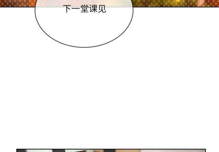 第10话 - 第3.jpg页