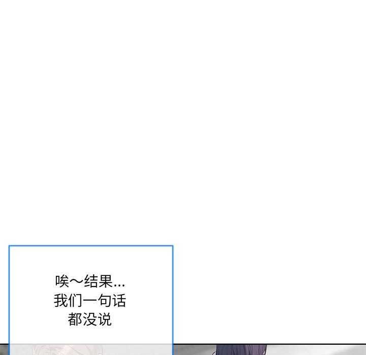 第10话 - 第5.jpg页