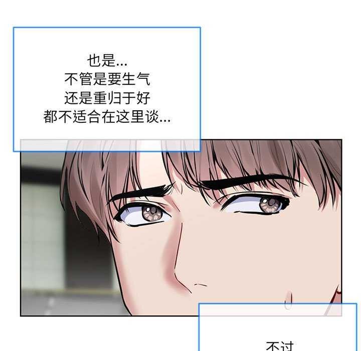 第10话 - 第7.jpg页