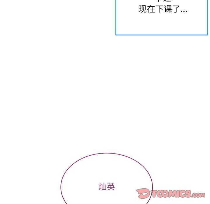 第10话 - 第8.jpg页