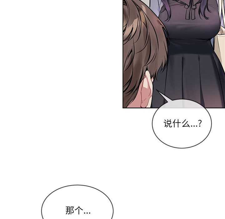 第10话 - 第11.jpg页