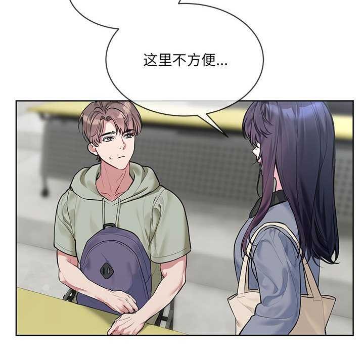 第10话 - 第12.jpg页