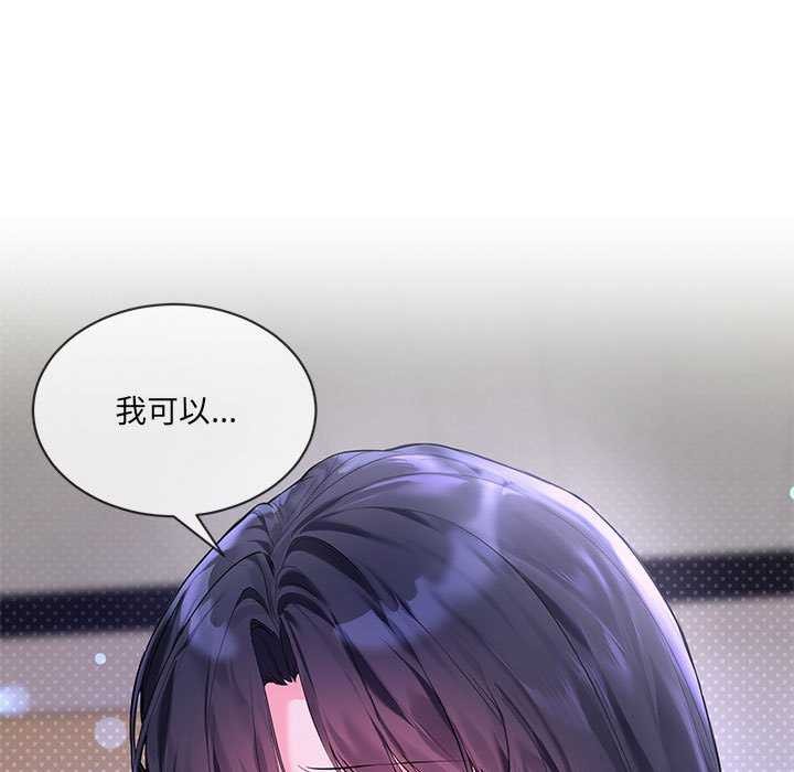 第10话 - 第13.jpg页