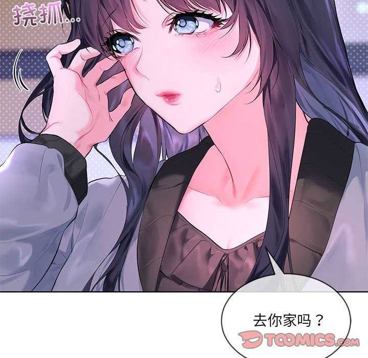 第10话 - 第14.jpg页