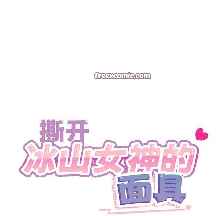 第10话 - 第16.jpg页
