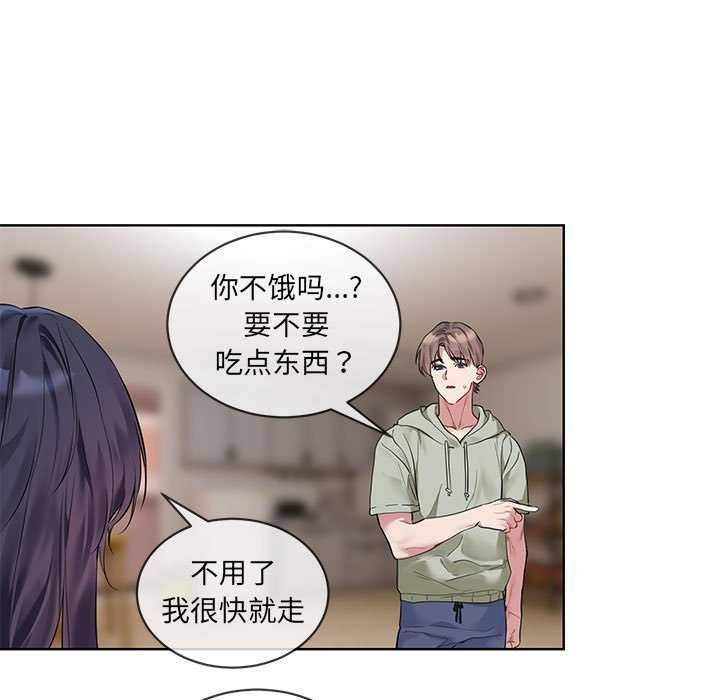 第10话 - 第21.jpg页