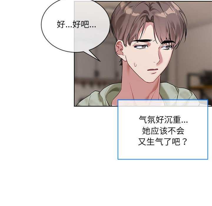 第10话 - 第22.jpg页