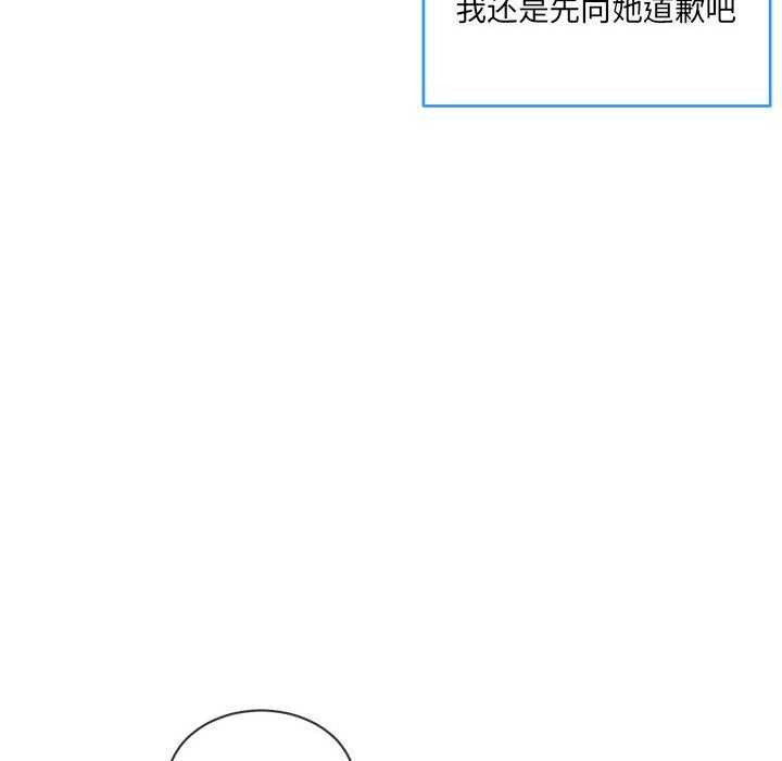 第10话 - 第24.jpg页