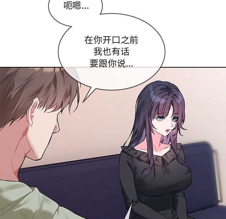 第10话 - 第25.jpg页