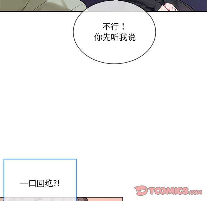 第10话 - 第26.jpg页