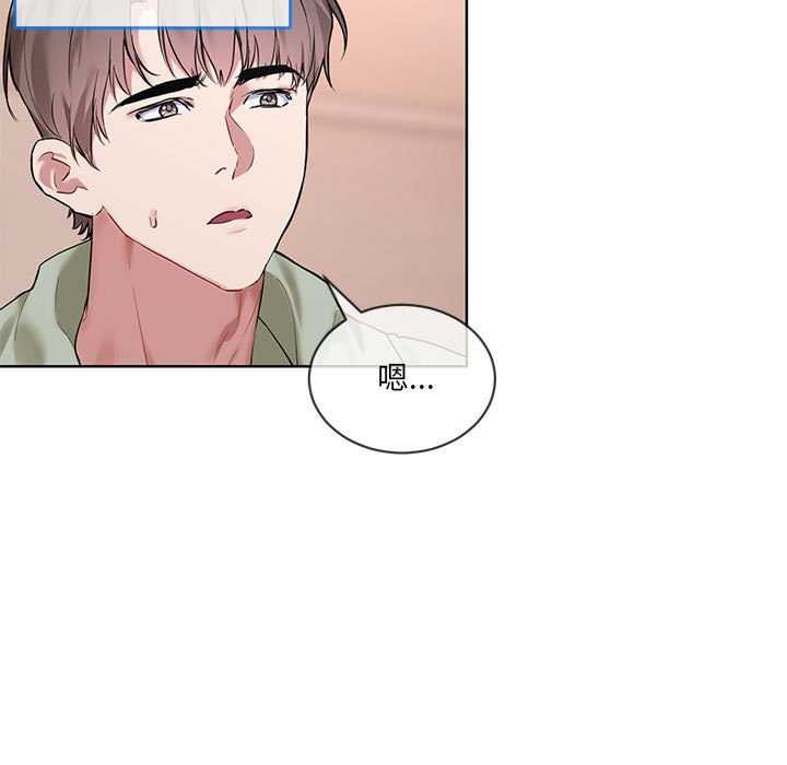 第10话 - 第27.jpg页