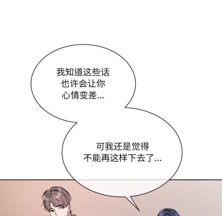 第10话 - 第28.jpg页
