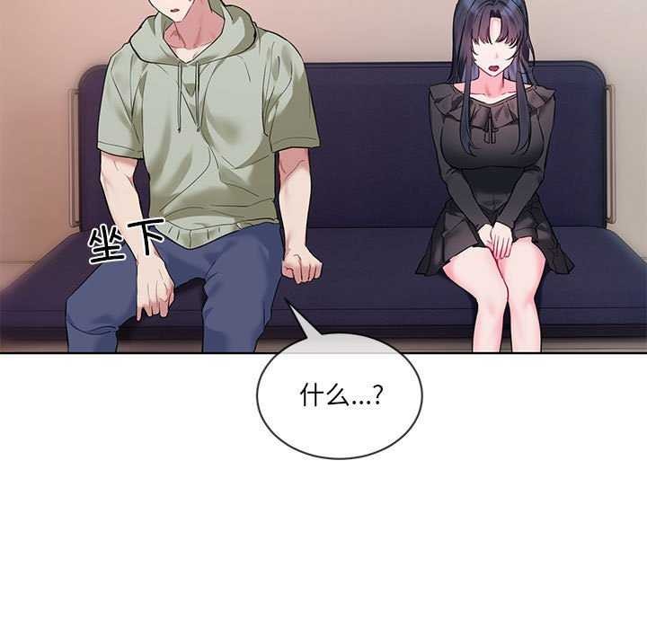 第10话 - 第29.jpg页